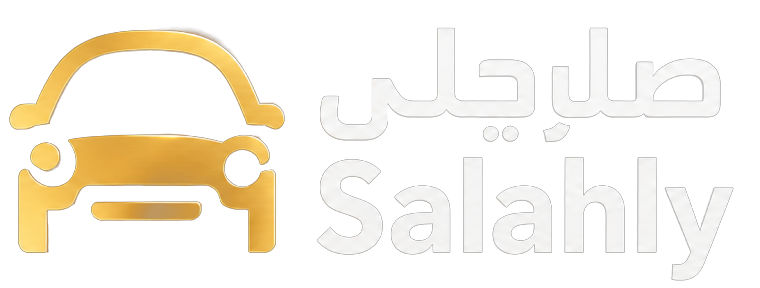 صلاحلي Salahly